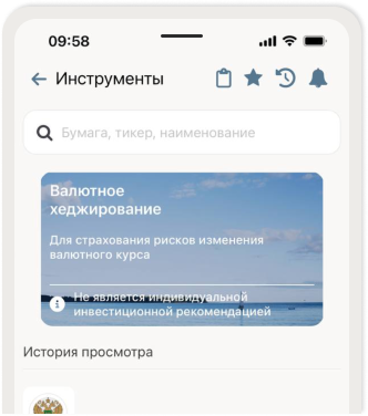 rynok-akciy Рынок акций